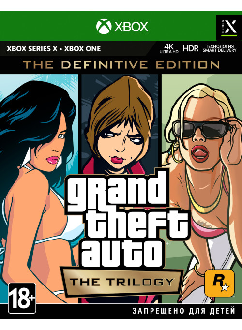 Grand Theft Auto: The Trilogy Definitive Edition (Xbox One/Series X)